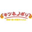 キツネノボリ